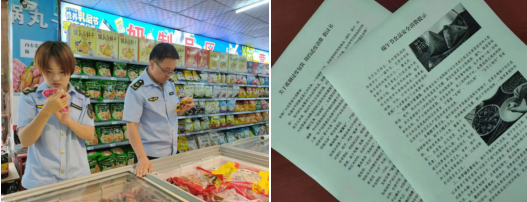 平?jīng)鍪虚_展端午節(jié)前食品安全專項檢查，筑牢節(jié)日市場安全防線