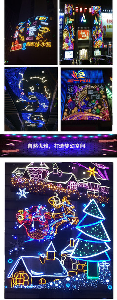 燈飾畫 點亮商業空間的視覺藝術